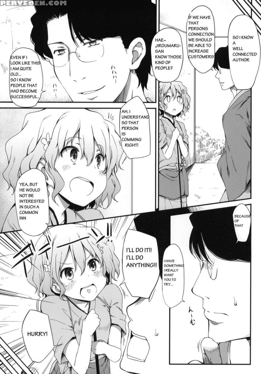 Netorare Ohana Chapter 1000 Page 4